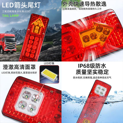 24V 19Led Truck and Van Red and Yellow Dual-Color Electronic Rear Tail Light 131Led Tail Light Truck Light Arrow Tail Light