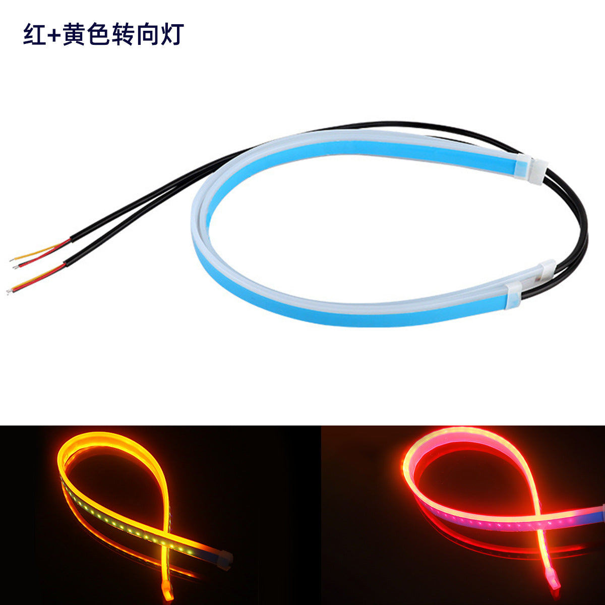 Source Spot Ultra-Thin Daytime Running Light Running Water Steering Light Strip Soft Silicone White Light Steering Yellow Light Start Scanning Model