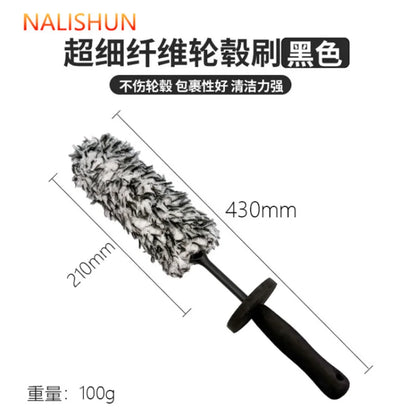 Microfiber Wheel Brush For A Particularly Gentle Cleaning Up To The Wheel Deep Bed, Long Car Wheel Cleaning Brush