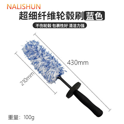 Microfiber Wheel Brush For A Particularly Gentle Cleaning Up To The Wheel Deep Bed, Long Car Wheel Cleaning Brush