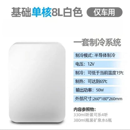 8L Portable Car Refrigerator Universal Cooler Warmer Box Mini Fridge Dual Use For RV Van Vehicle